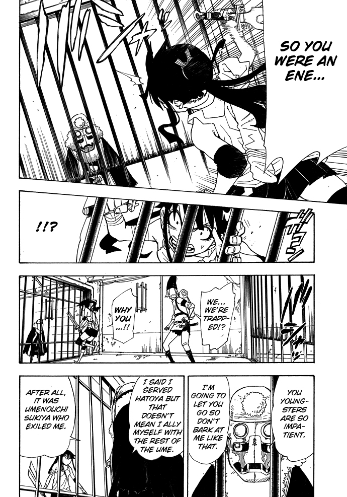 Blade of the Moon Princess Vol. 2 Ch. 5 第13页
