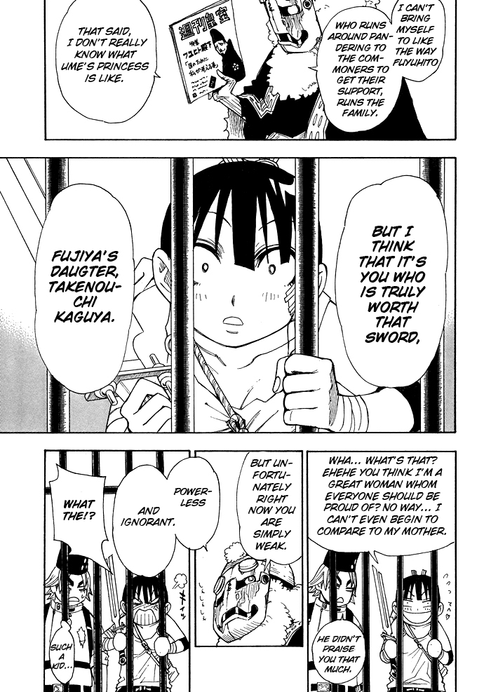 Blade of the Moon Princess Vol. 2 Ch. 5 第14页