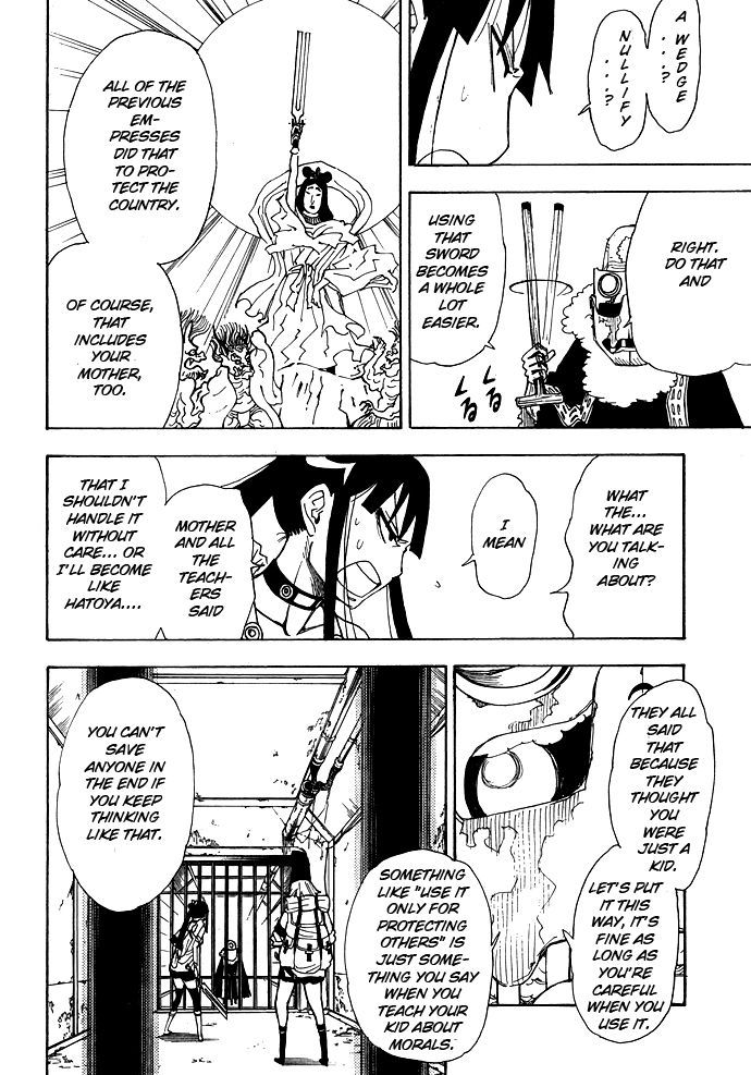 Blade of the Moon Princess Vol. 2 Ch. 5 第17页