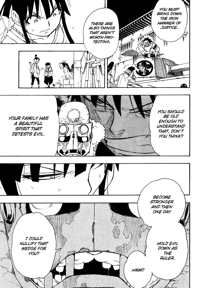 Blade of the Moon Princess Vol. 2 Ch. 5 第18页