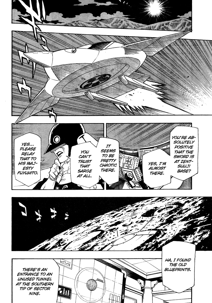 Blade of the Moon Princess Vol. 2 Ch. 5 第19页