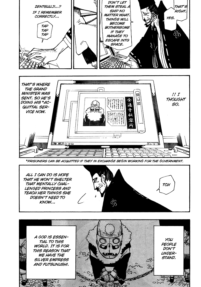 Blade of the Moon Princess Vol. 2 Ch. 5 第20页
