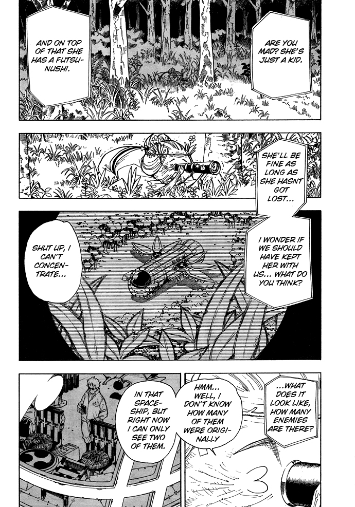 Blade of the Moon Princess Vol. 2 Ch. 5 第3页