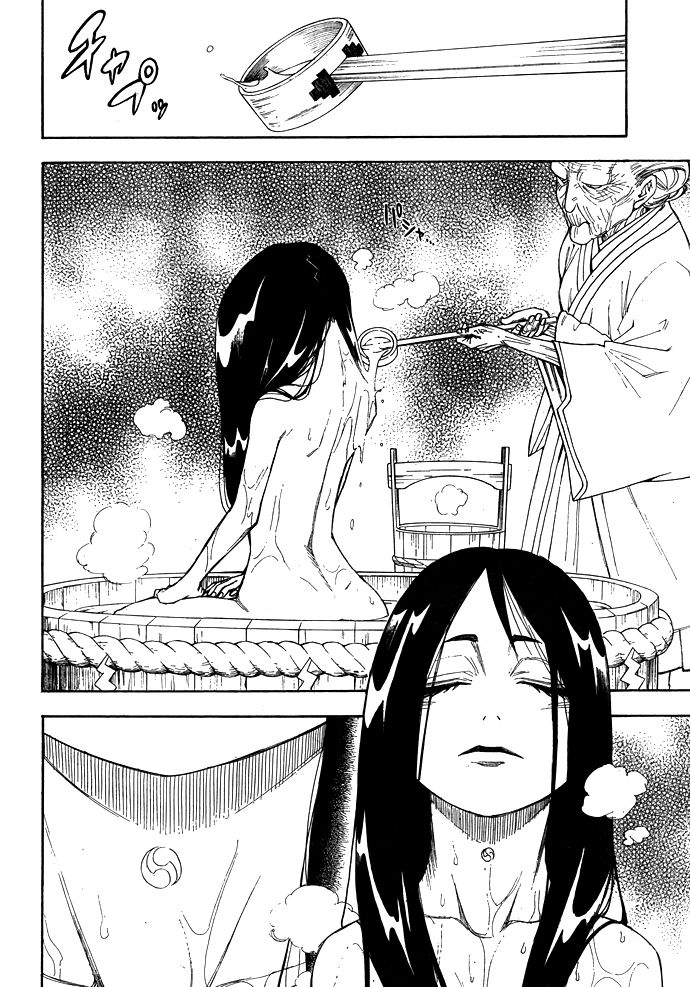 Blade of the Moon Princess Vol. 2 Ch. 5 第23页