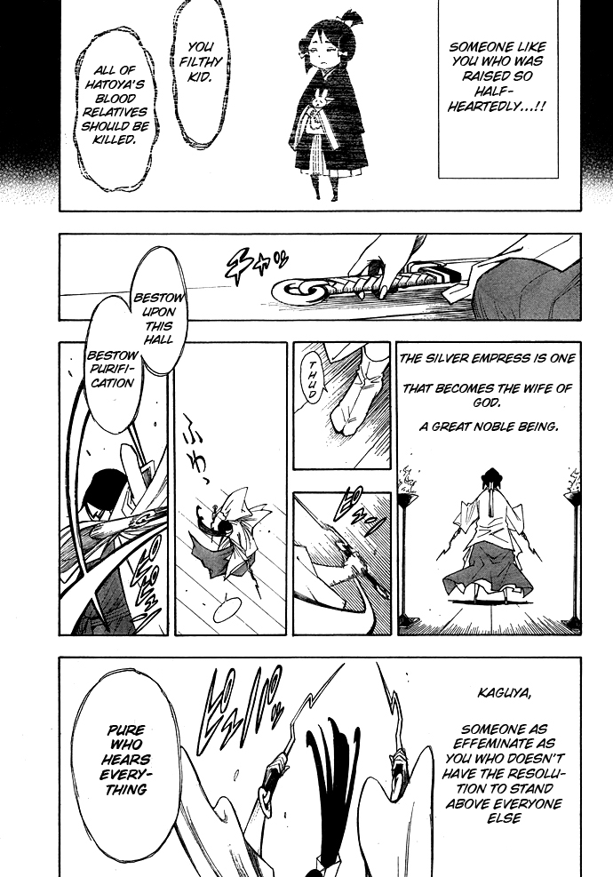 Blade of the Moon Princess Vol. 2 Ch. 5 第28页
