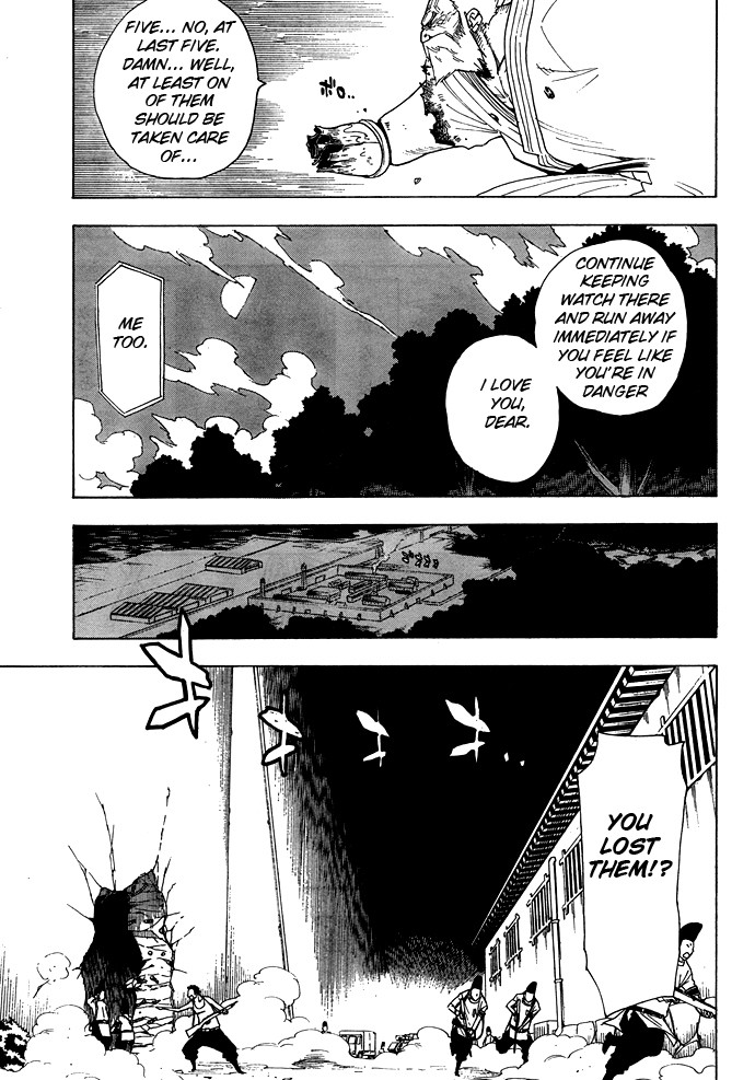 Blade of the Moon Princess Vol. 2 Ch. 5 第4页