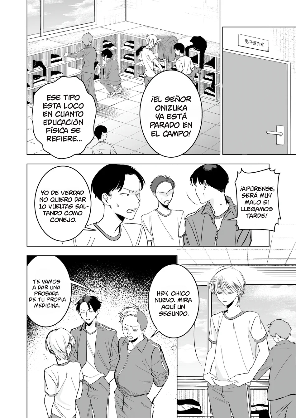 Koisuru Psycho no Shirayuki-kun Ch.1 第27页