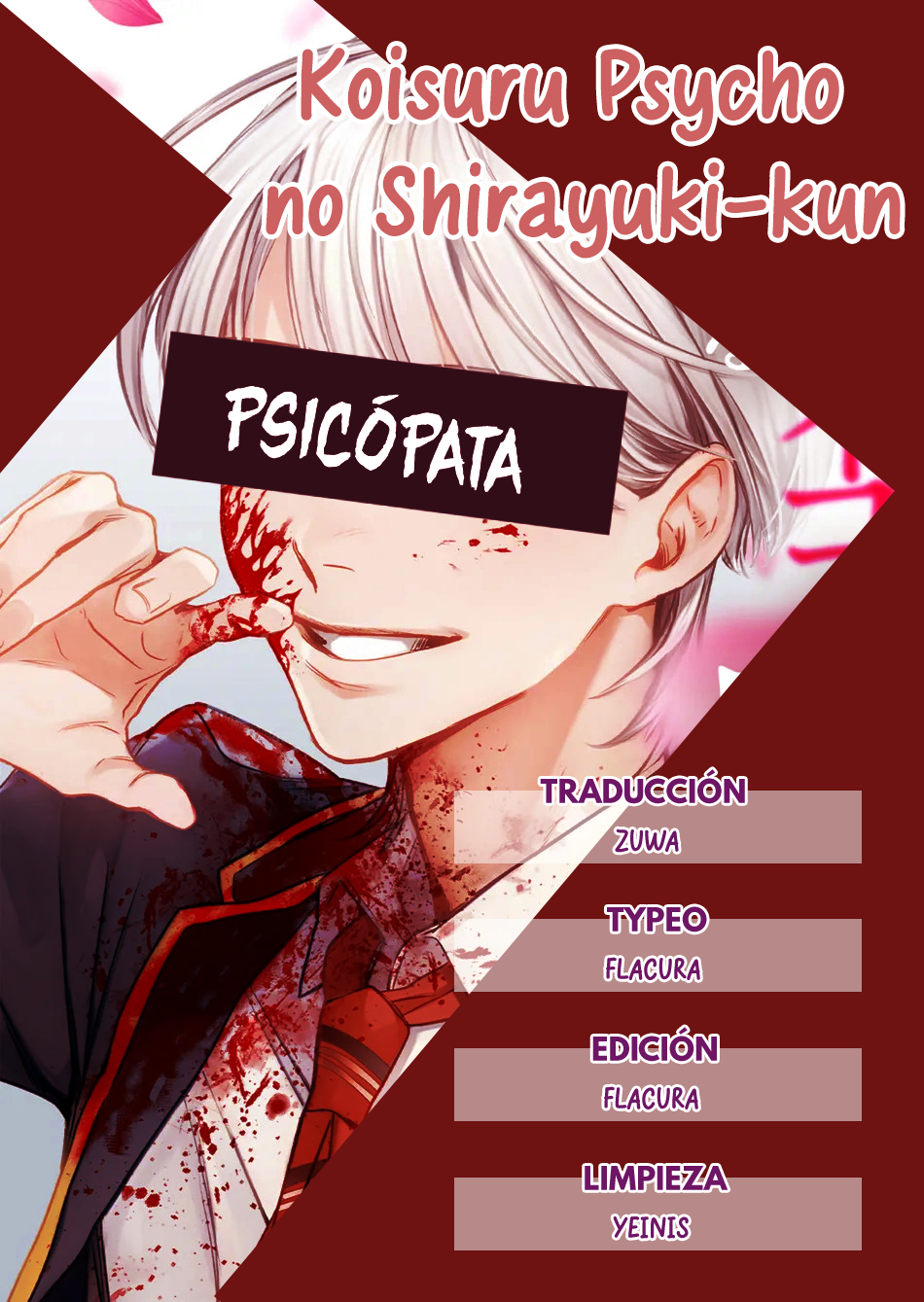 Koisuru Psycho no Shirayuki-kun Ch.1 第4页