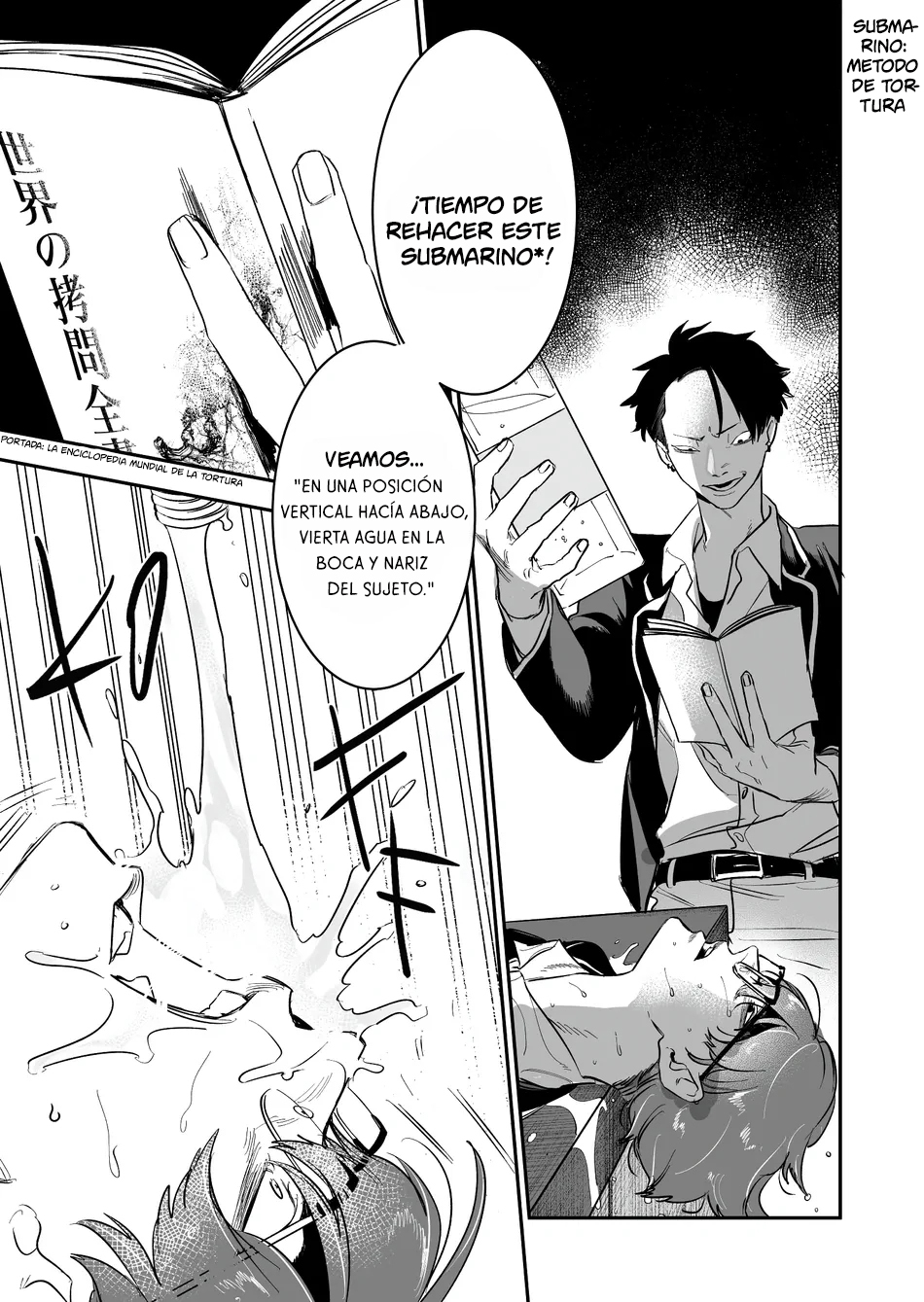 Koisuru Psycho no Shirayuki-kun Ch.1 第8页