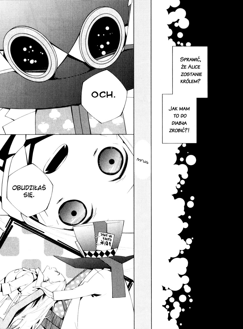 Shiro Ari Vol. 1 Ch. 2 第11页