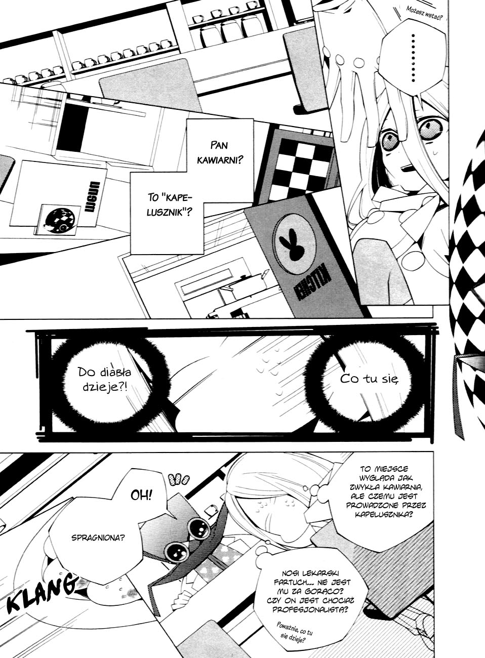 Shiro Ari Vol. 1 Ch. 2 第13页