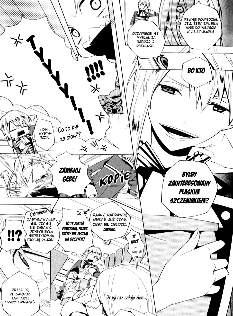 Shiro Ari Vol. 1 Ch. 2 第15页