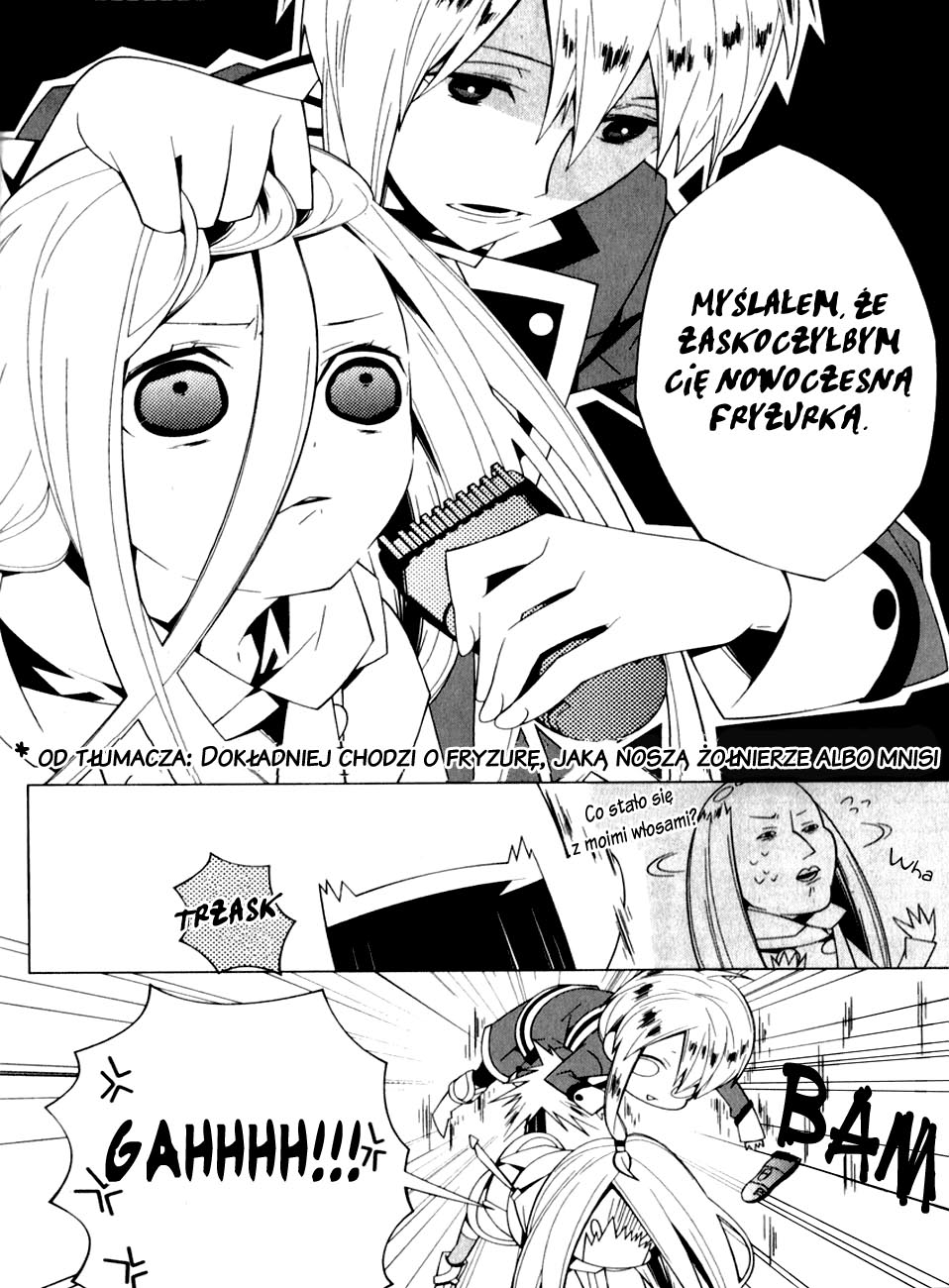 Shiro Ari Vol. 1 Ch. 2 第16页