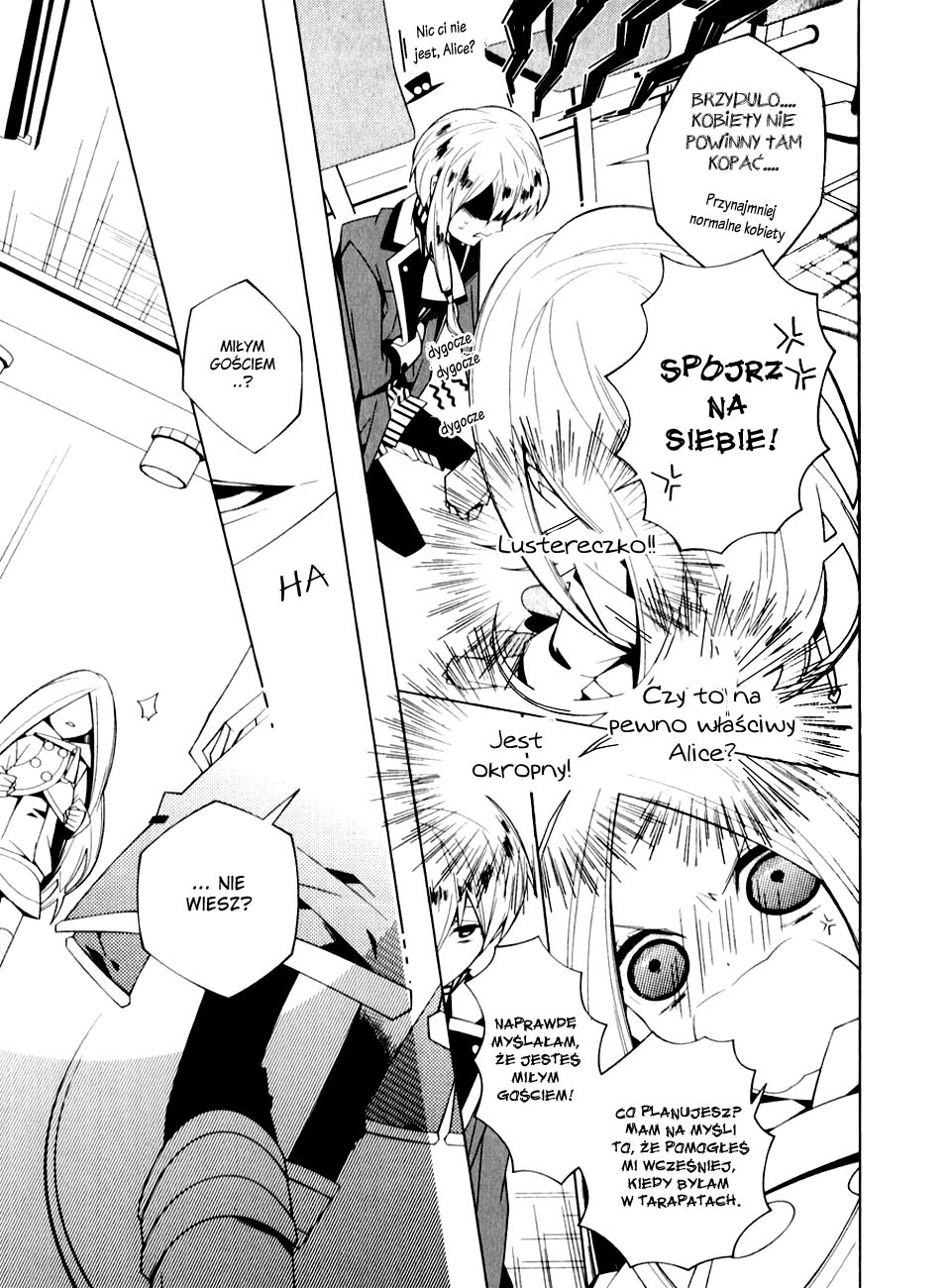 Shiro Ari Vol. 1 Ch. 2 第17页