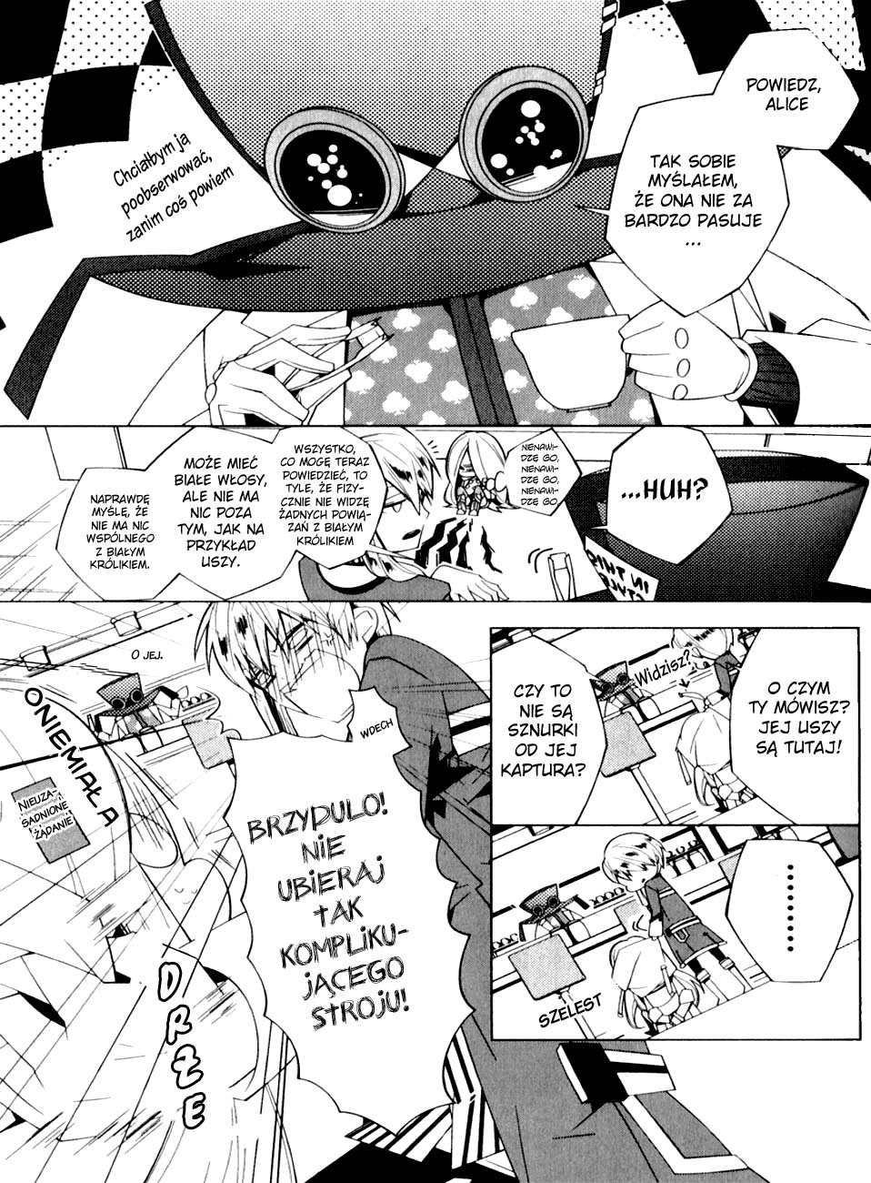 Shiro Ari Vol. 1 Ch. 2 第25页
