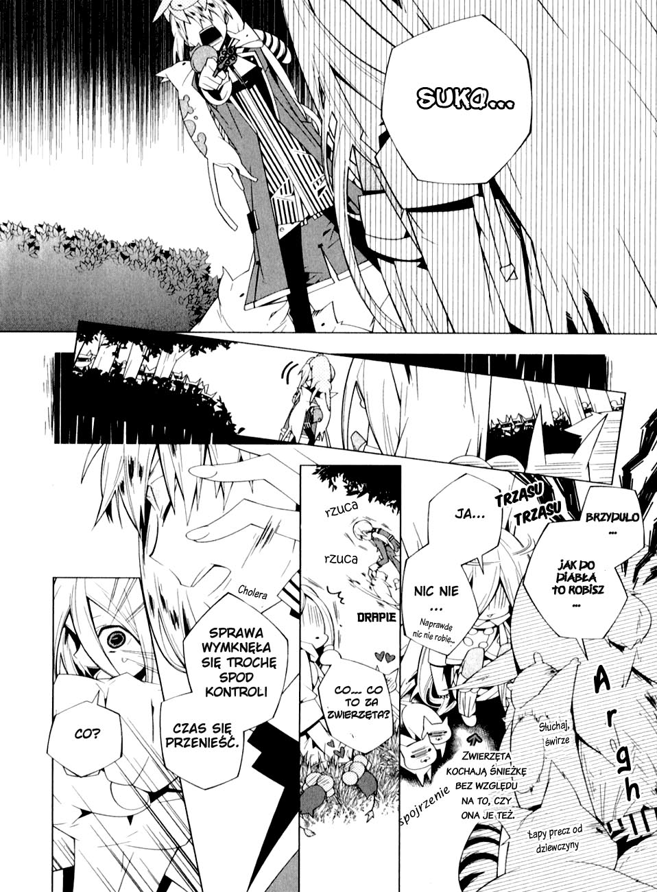 Shiro Ari Vol. 1 Ch. 2 第6页
