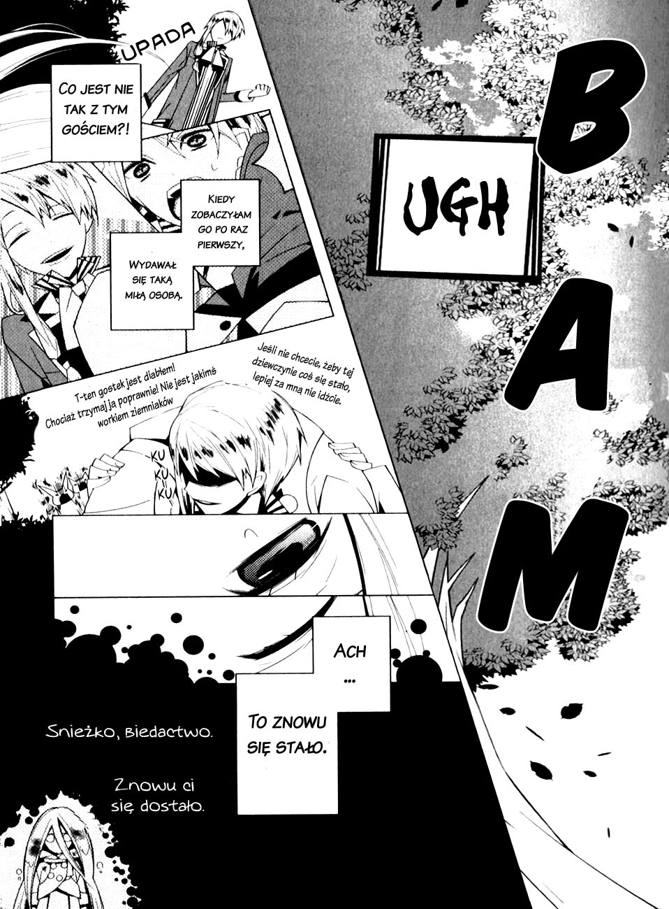 Shiro Ari Vol. 1 Ch. 2 第7页
