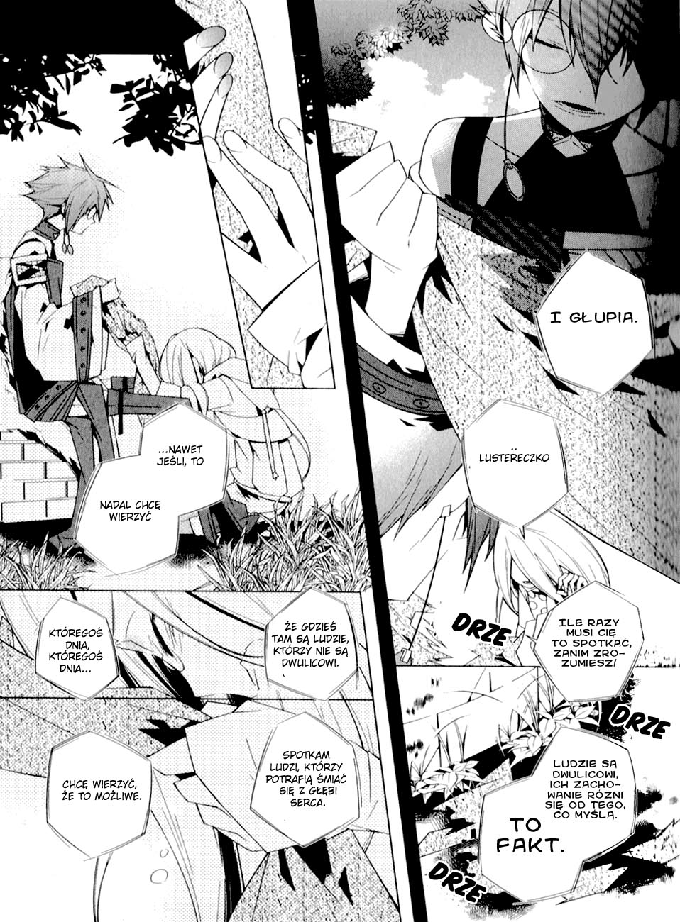 Shiro Ari Vol. 1 Ch. 2 第9页