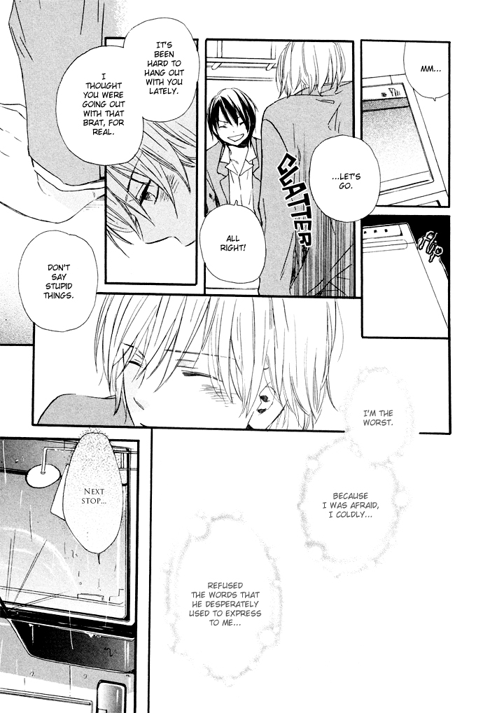 Mahoutsukai no Koi Vol. 1 Ch. 4 第17页