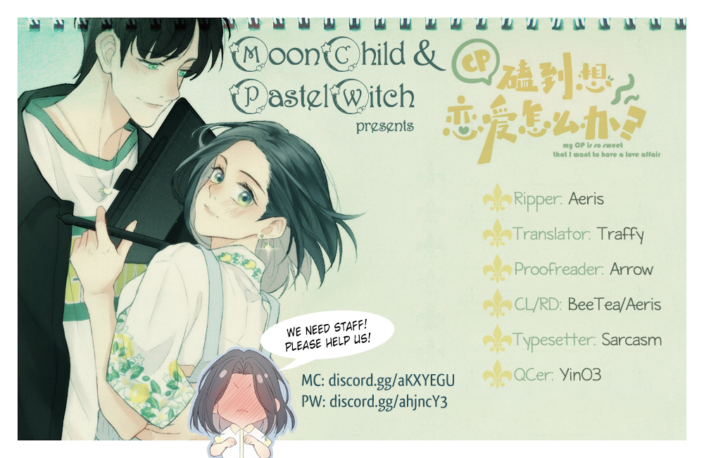 My OTP Is So Sweet That I Want To Fall In Love Ch. 3 第7页