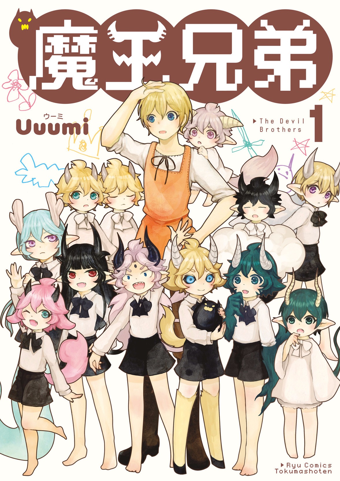 Maou Kyoudai 第1页