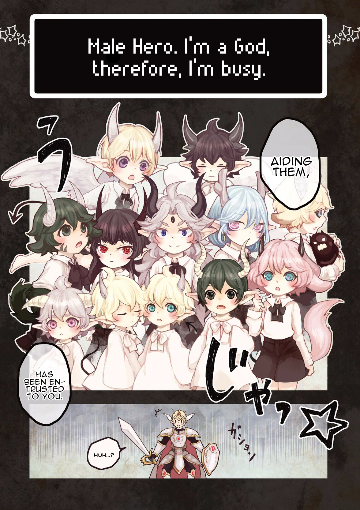 Maou Kyoudai 第3页