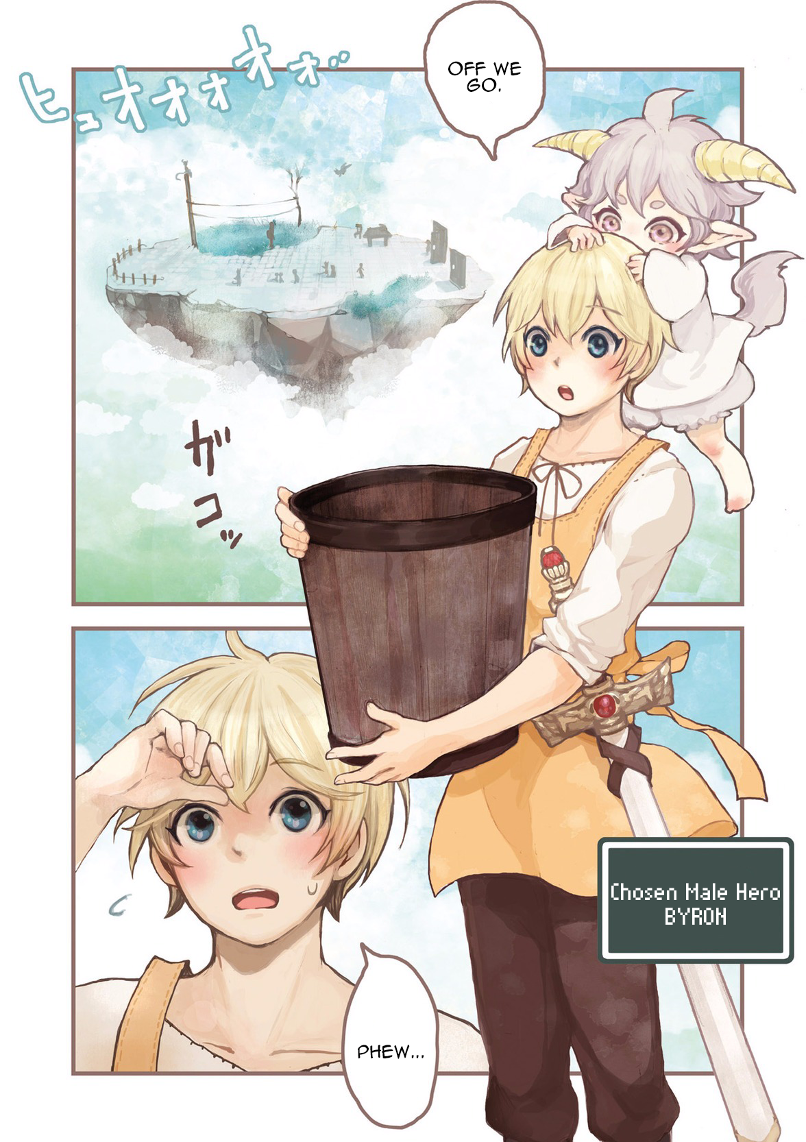 Maou Kyoudai 第6页