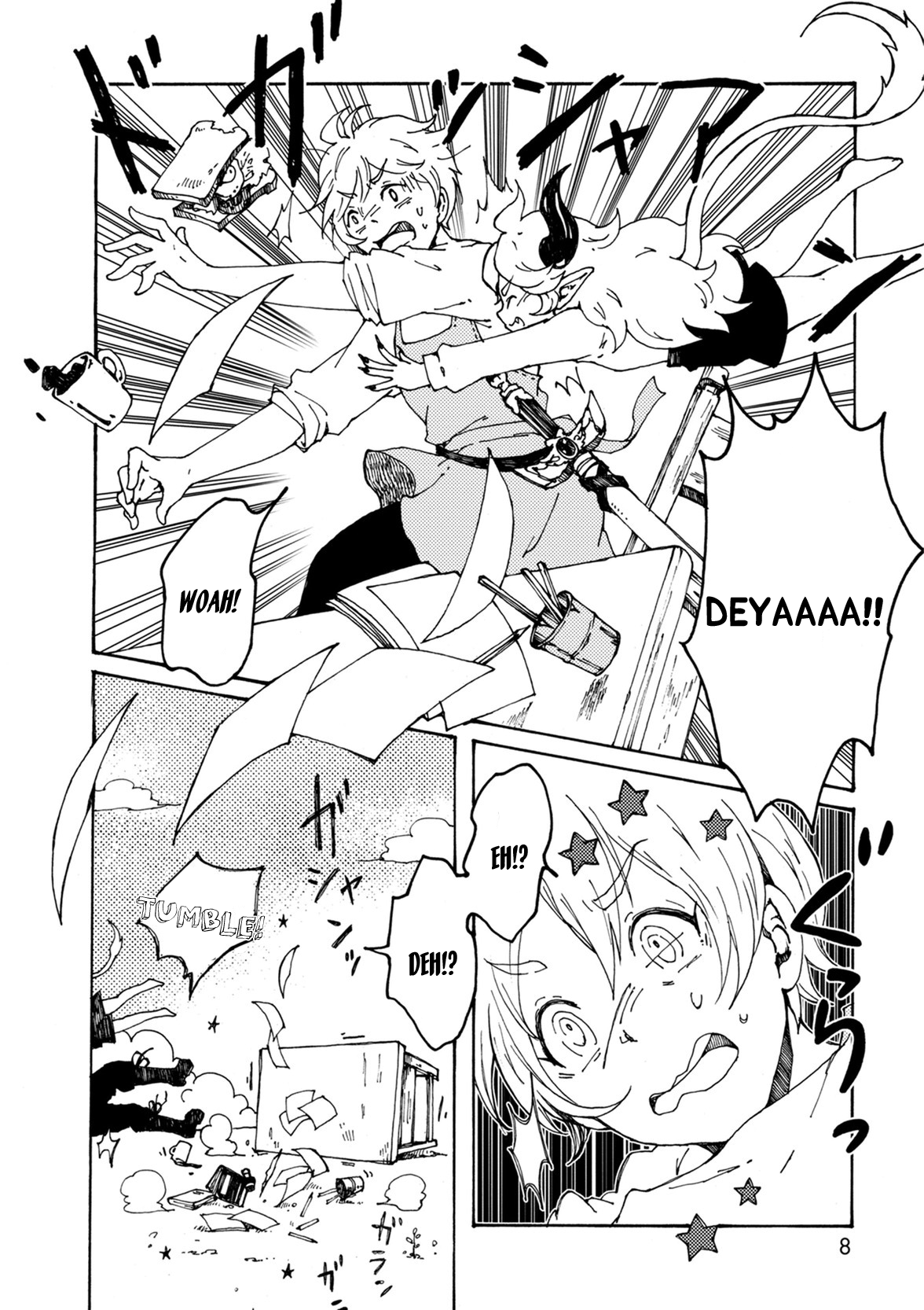 Maou Kyoudai 第8页