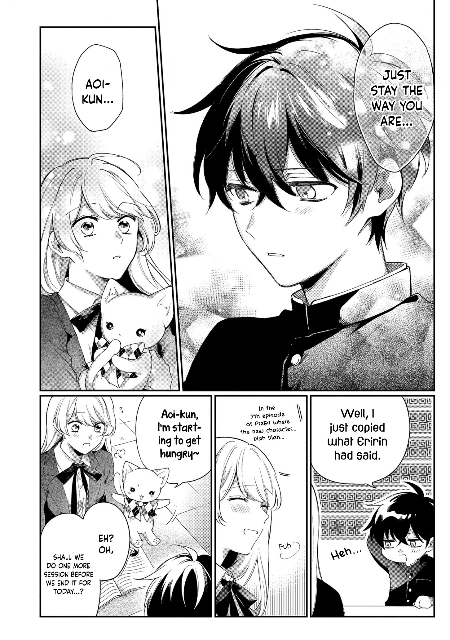 No Match for Aoi-kun Vol. 1 Ch. 2 第16页