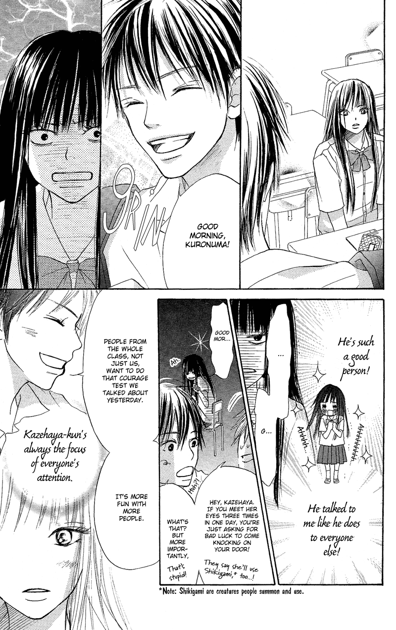 Kimi ni Todoke Vol. 1 Ch. 0 第13页