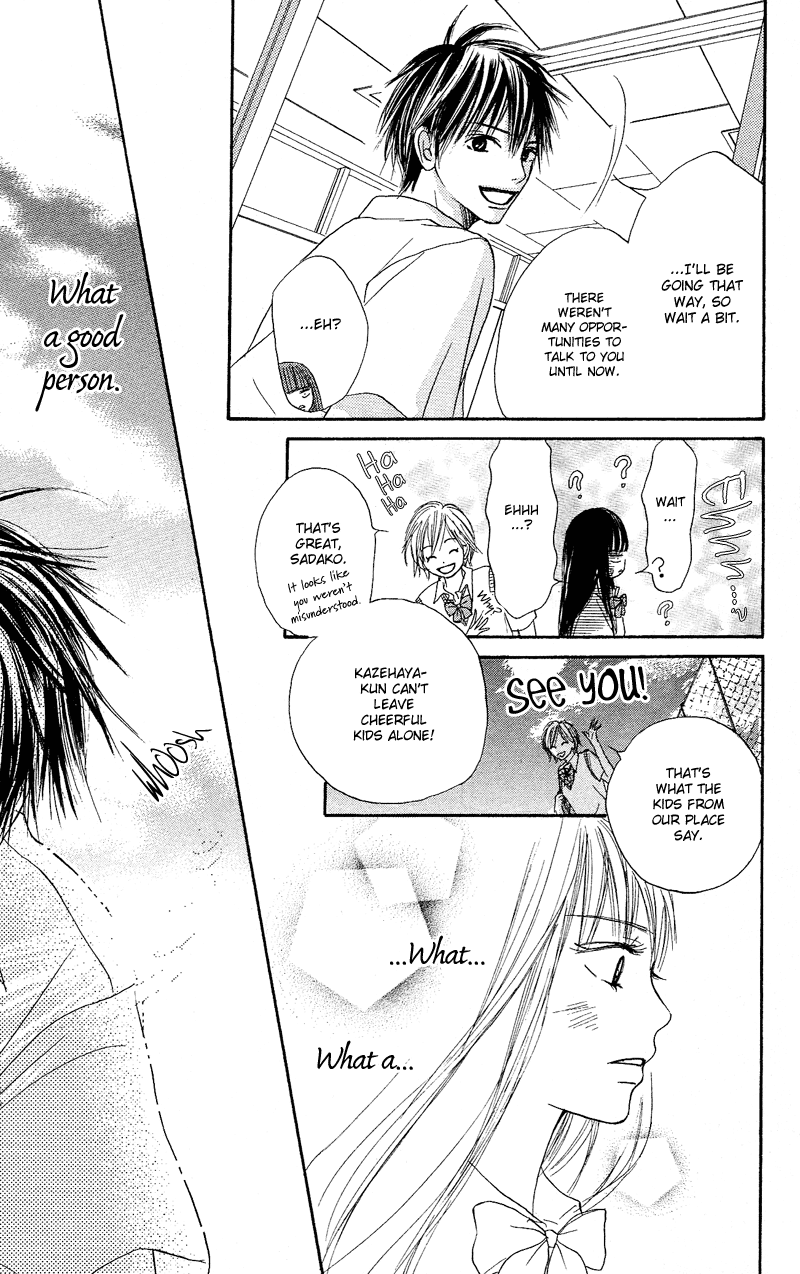 Kimi ni Todoke Vol. 1 Ch. 0 第25页