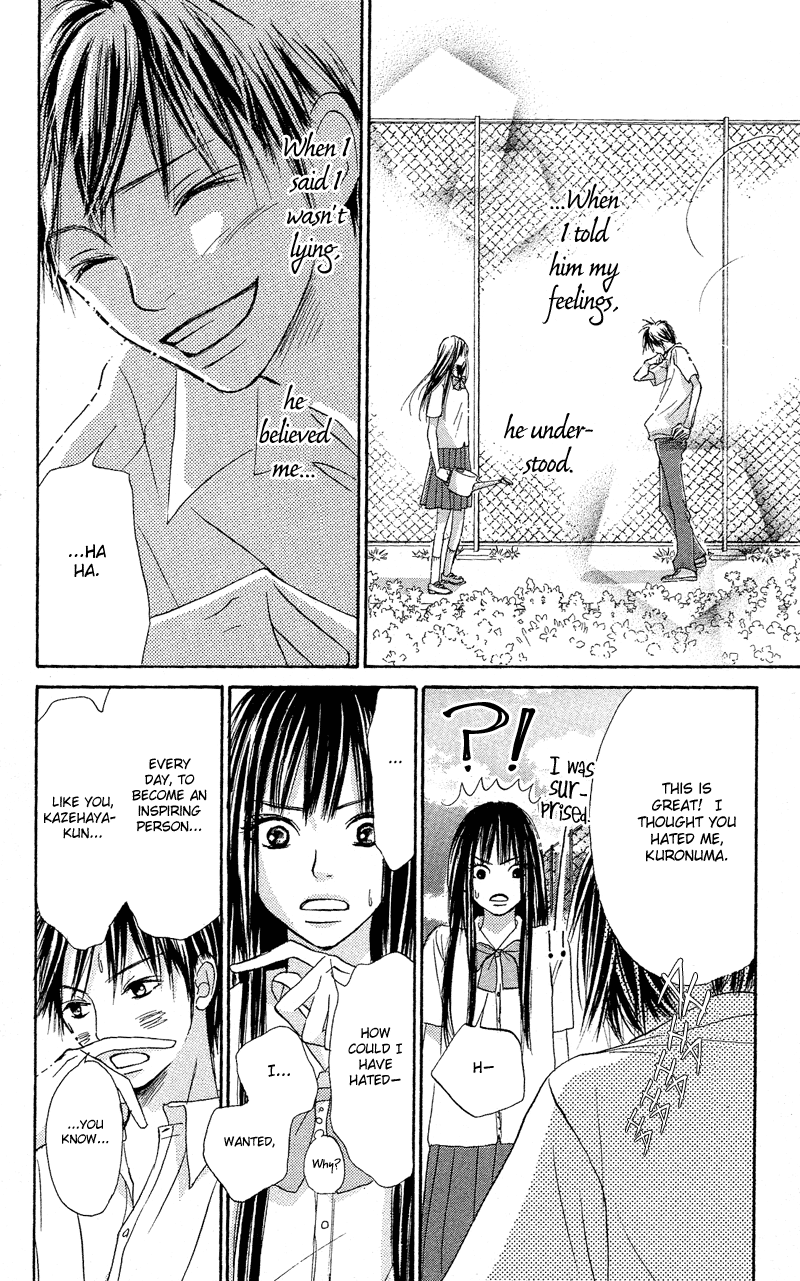 Kimi ni Todoke Vol. 1 Ch. 0 第26页