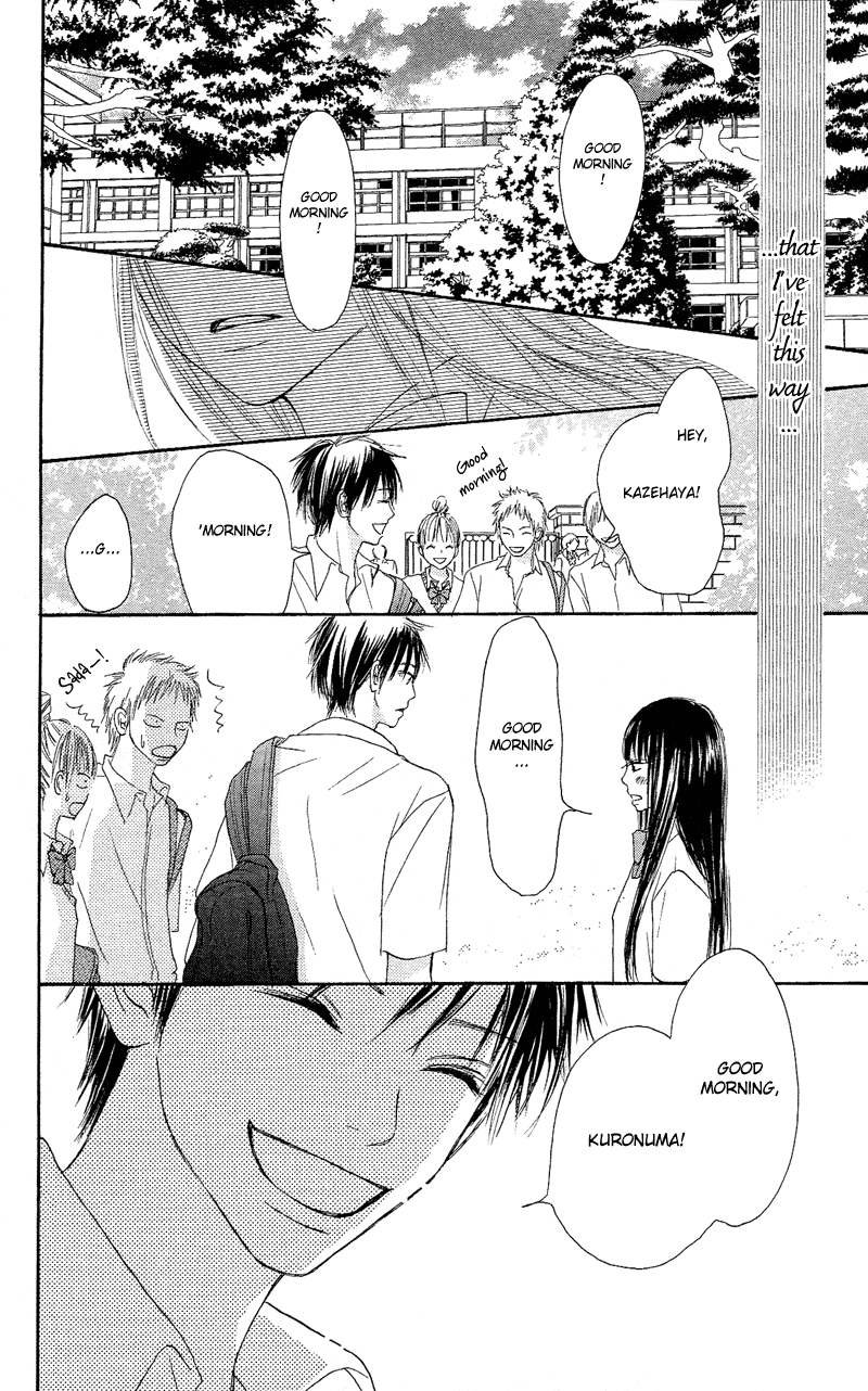 Kimi ni Todoke Vol. 1 Ch. 0 第30页