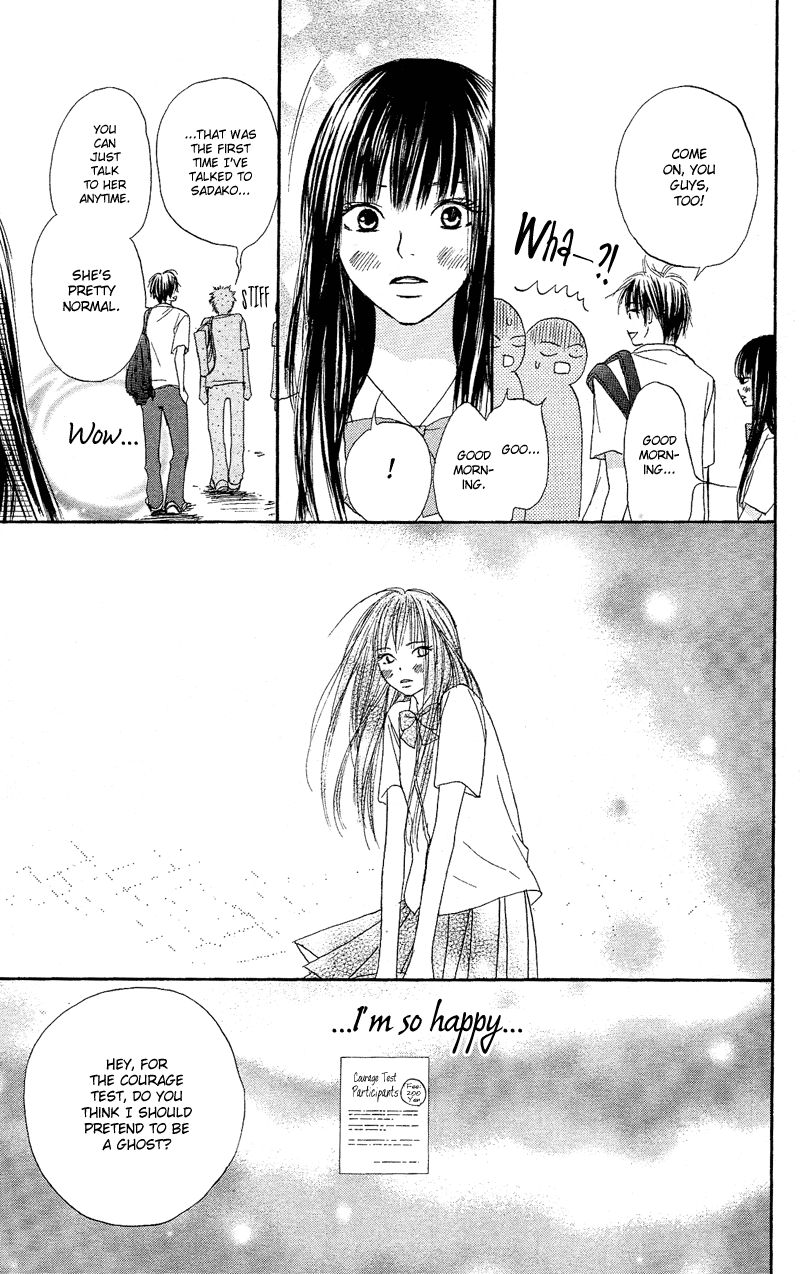 Kimi ni Todoke Vol. 1 Ch. 0 第31页