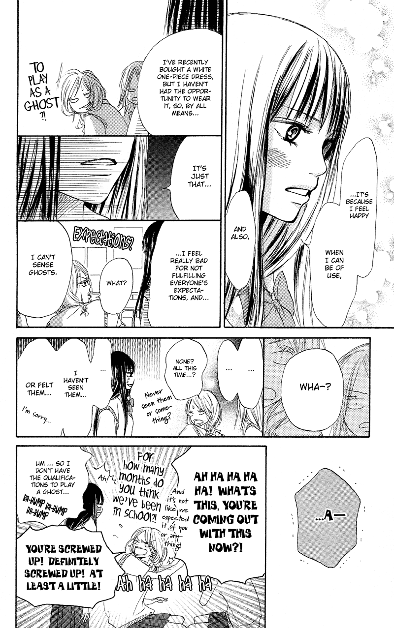Kimi ni Todoke Vol. 1 Ch. 0 第34页