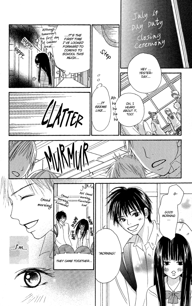 Kimi ni Todoke Vol. 1 Ch. 0 第48页
