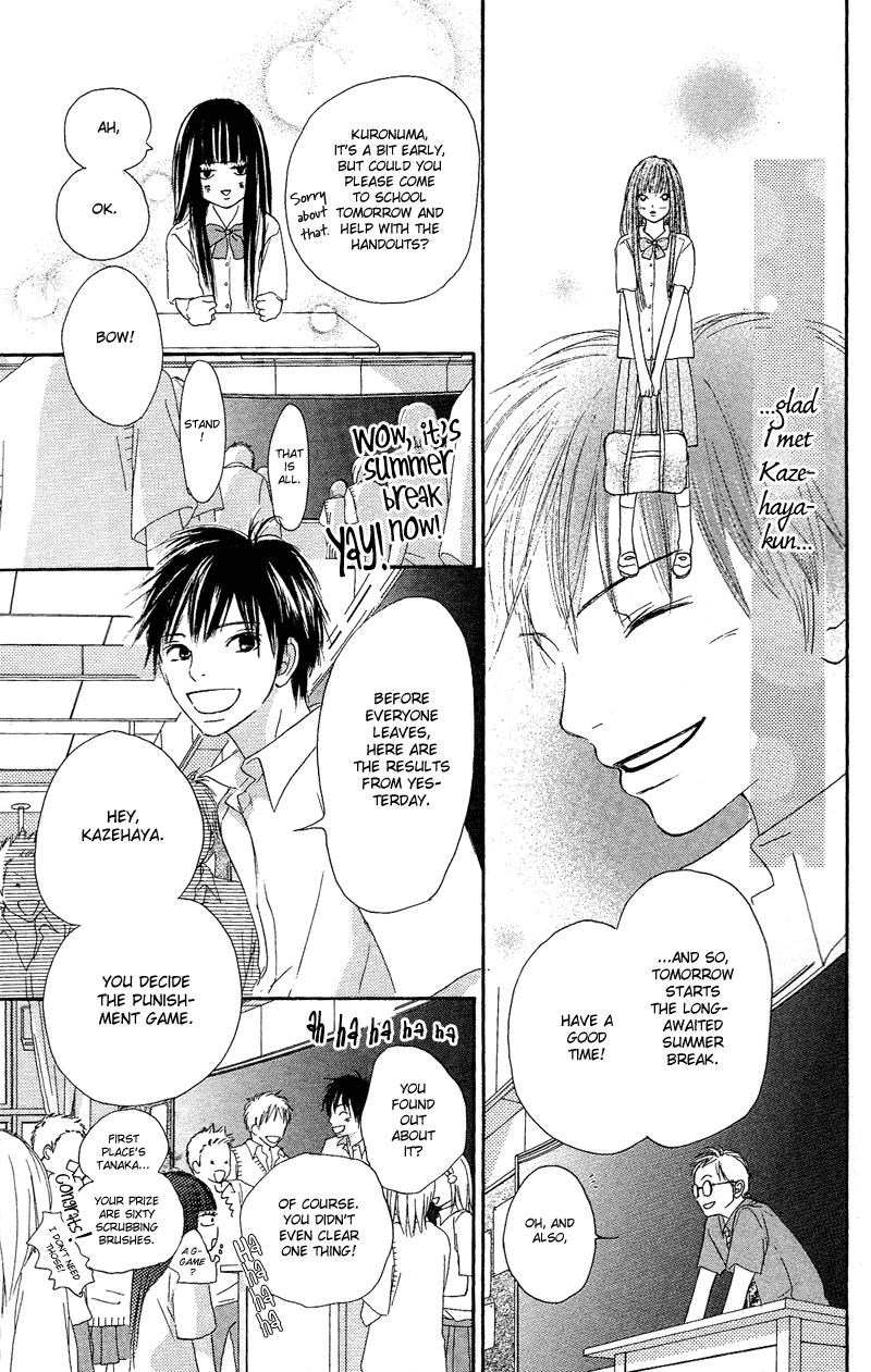 Kimi ni Todoke Vol. 1 Ch. 0 第49页