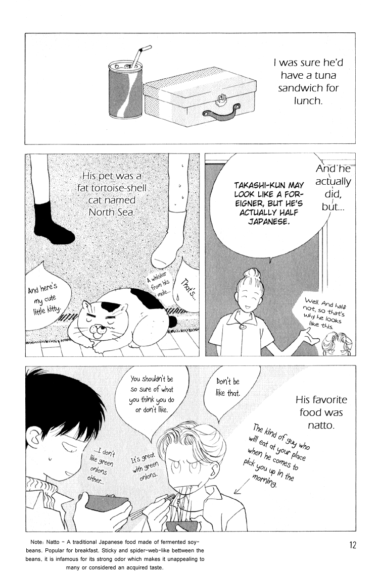 Bokutachi Otoko no Ko Vol. 1 Ch. 1 第16页