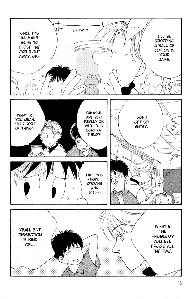 Bokutachi Otoko no Ko Vol. 1 Ch. 1 第20页