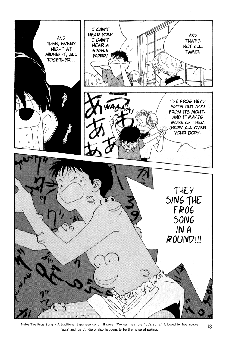 Bokutachi Otoko no Ko Vol. 1 Ch. 1 第22页