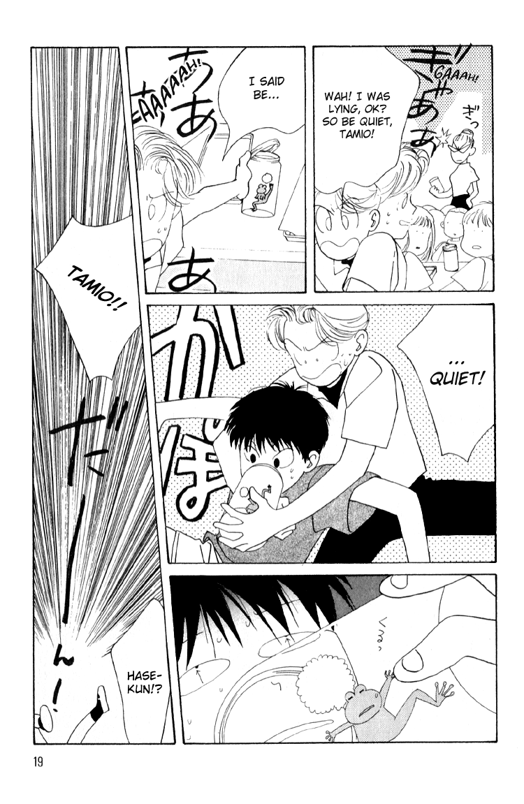 Bokutachi Otoko no Ko Vol. 1 Ch. 1 第23页