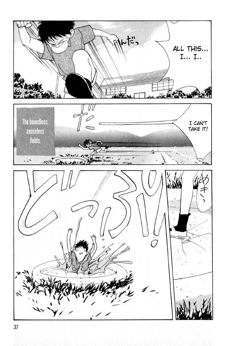Bokutachi Otoko no Ko Vol. 1 Ch. 1 第41页