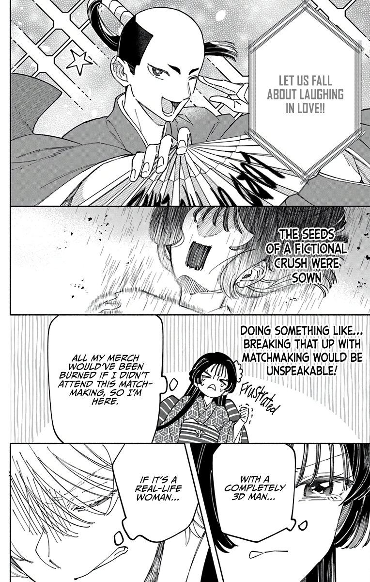 Oshitai shite Orimasu. Vol. 1 Ch. 1 第12页