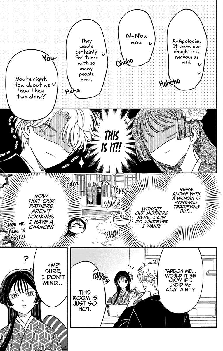 Oshitai shite Orimasu. Vol. 1 Ch. 1 第15页