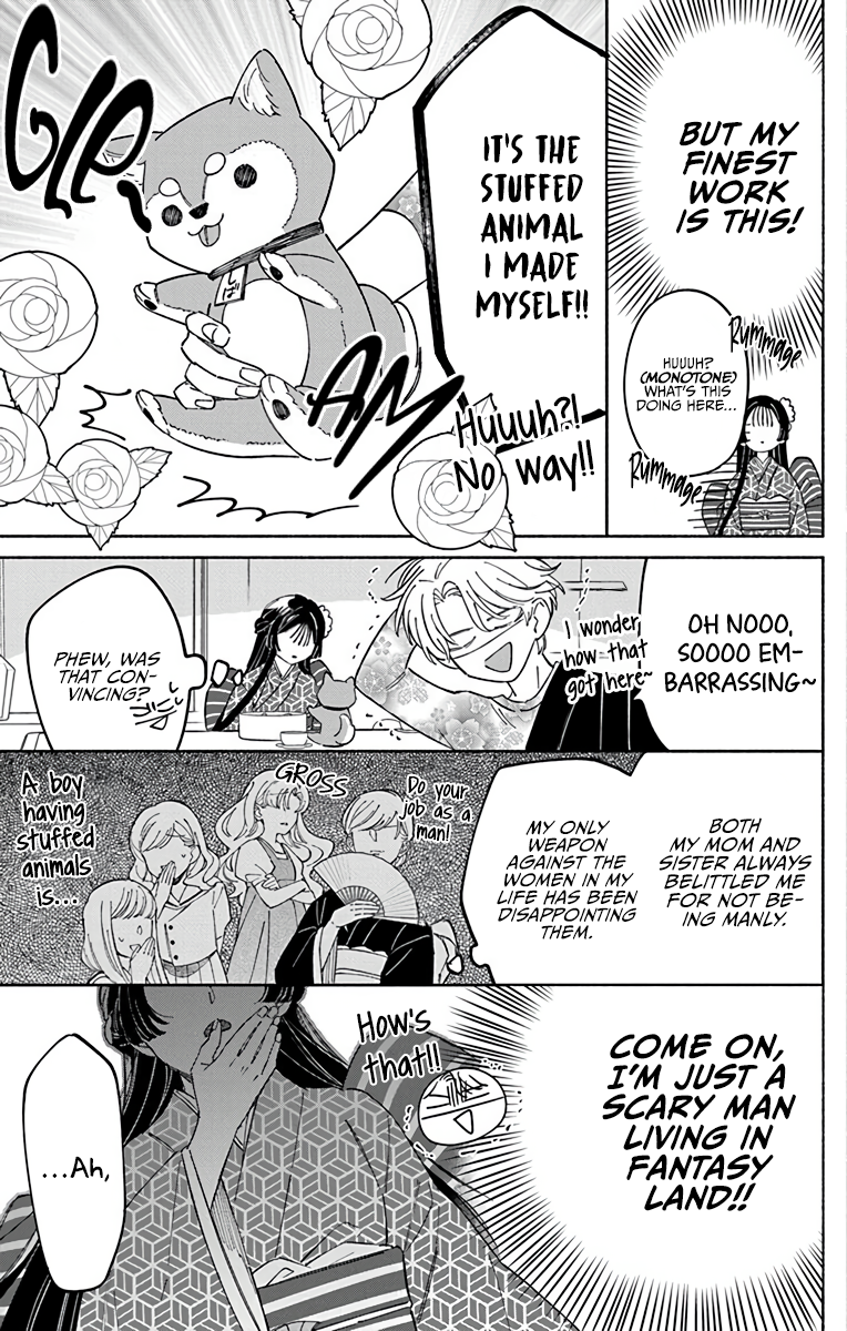 Oshitai shite Orimasu. Vol. 1 Ch. 1 第17页