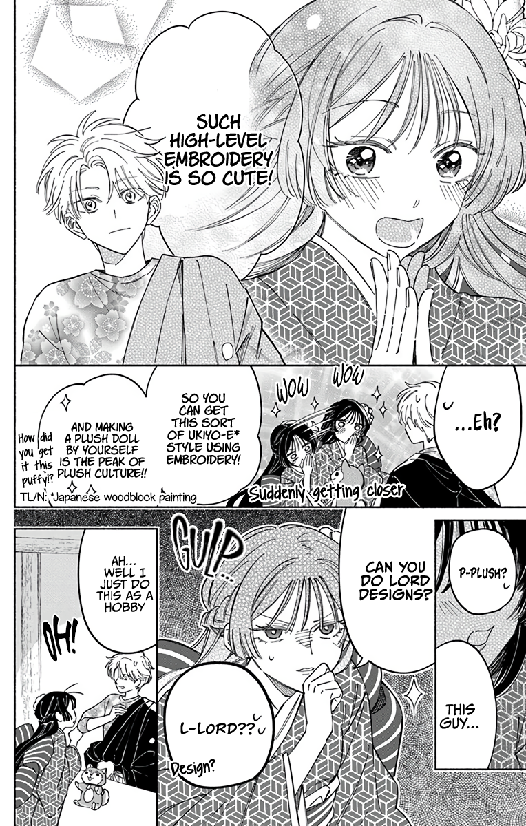 Oshitai shite Orimasu. Vol. 1 Ch. 1 第18页