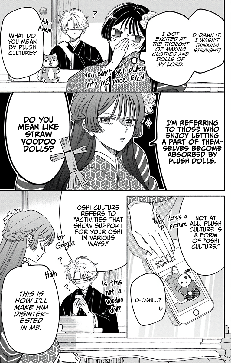 Oshitai shite Orimasu. Vol. 1 Ch. 1 第19页