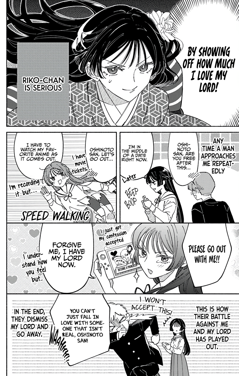 Oshitai shite Orimasu. Vol. 1 Ch. 1 第20页