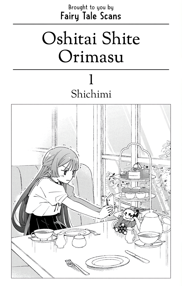Oshitai shite Orimasu. 第3页