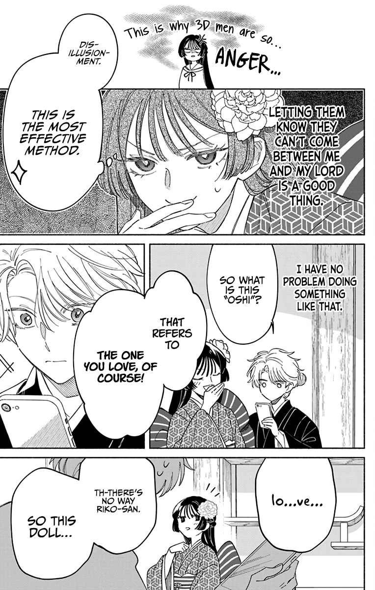 Oshitai shite Orimasu. Vol. 1 Ch. 1 第21页